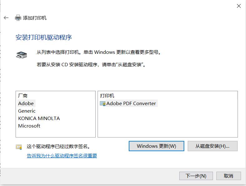 厨房打印机设置ip地址,打印机ip地址老是变动