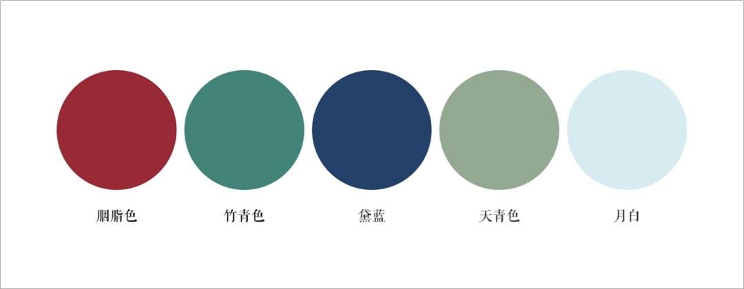 中国风高级ppt作品欣赏,让人惊艳的中国风ppt