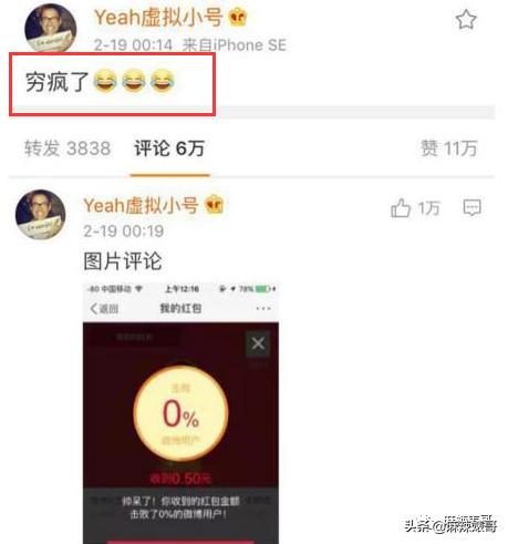 郑爽案子开庭里的小细节,张恒也挺心机啊