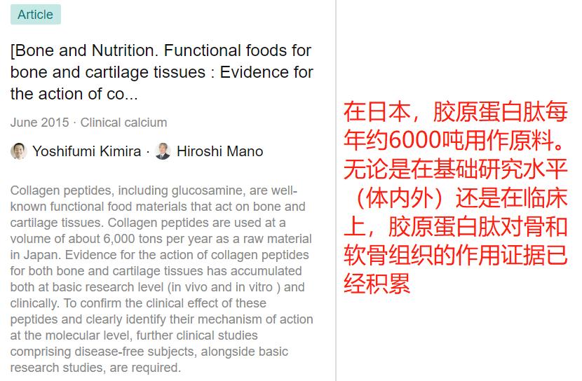 狗狗可以吃胶原蛋白肽吗,狗狗的胶原蛋白肽
