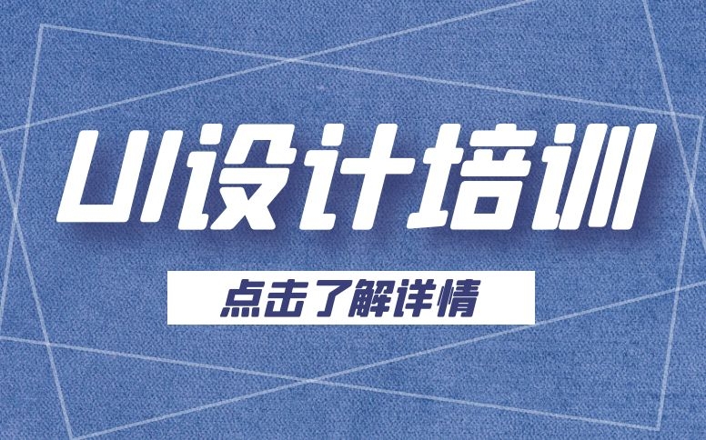 ui界面设计规范,ui界面设计规范怎么写