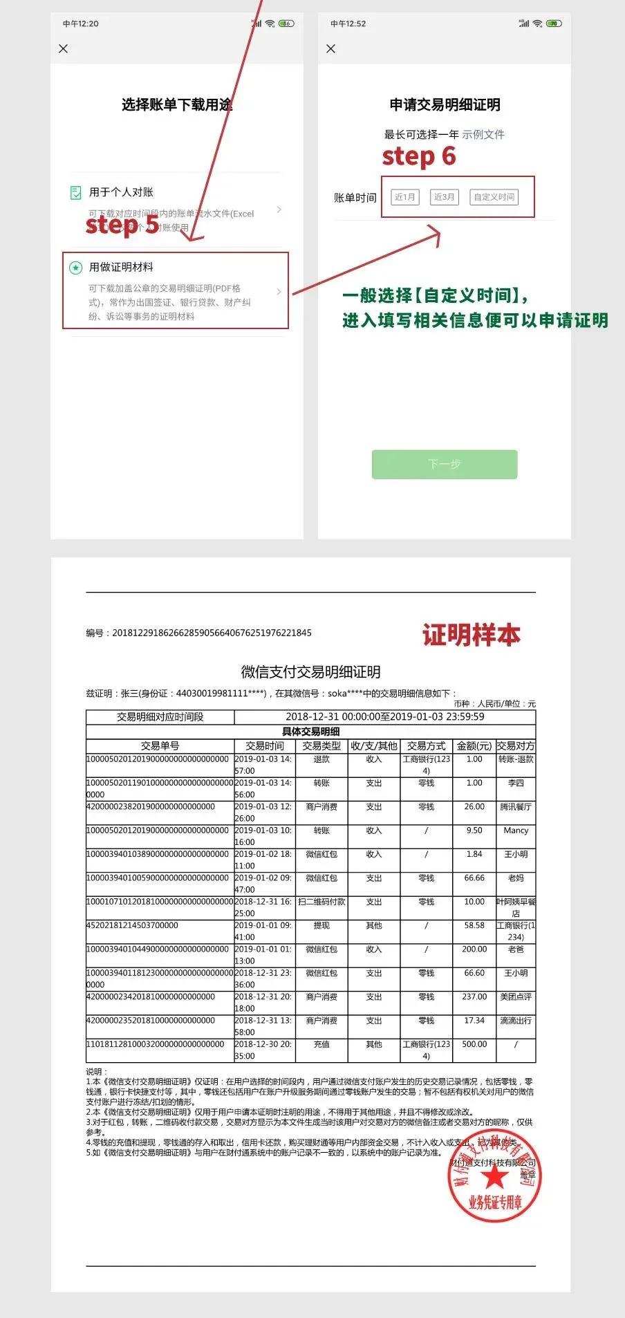 公安机关如何调取支付宝流水记录,如何用支付宝查询案底