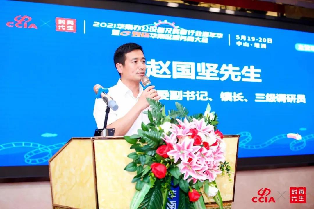 “双循环双线”构建现代办公新生态华南嘉年华助力粤贸全国