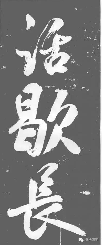 藏锋到底藏了什么,藏锋代表什么