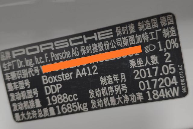 保时捷博克斯特拆前保险杠,保时捷博克斯特前保险杠怎么拆