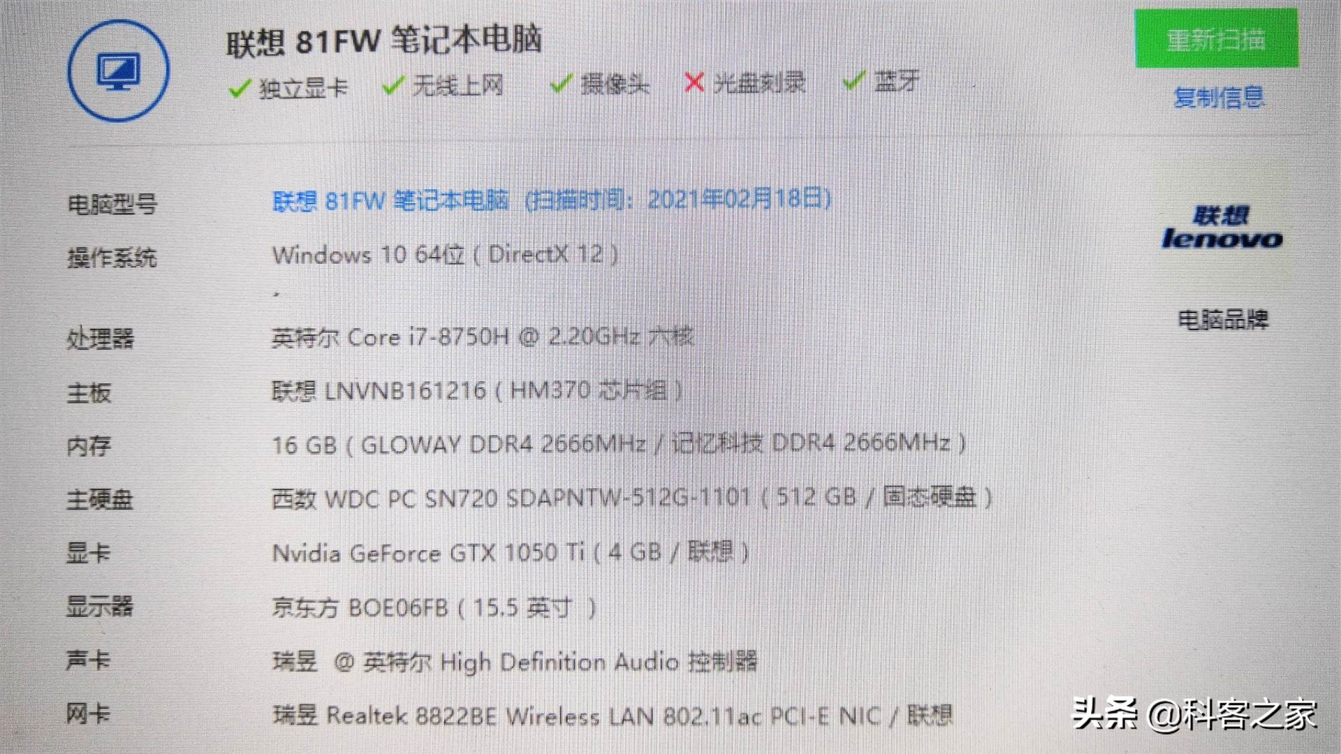 内存不一样的品牌能组成双通道吗,内存牌子不一样可以双通道吗