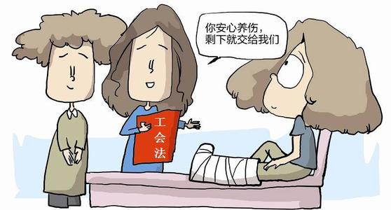 工伤旧病复发工伤证还可以报销么,工伤复发后医疗费用怎么报销