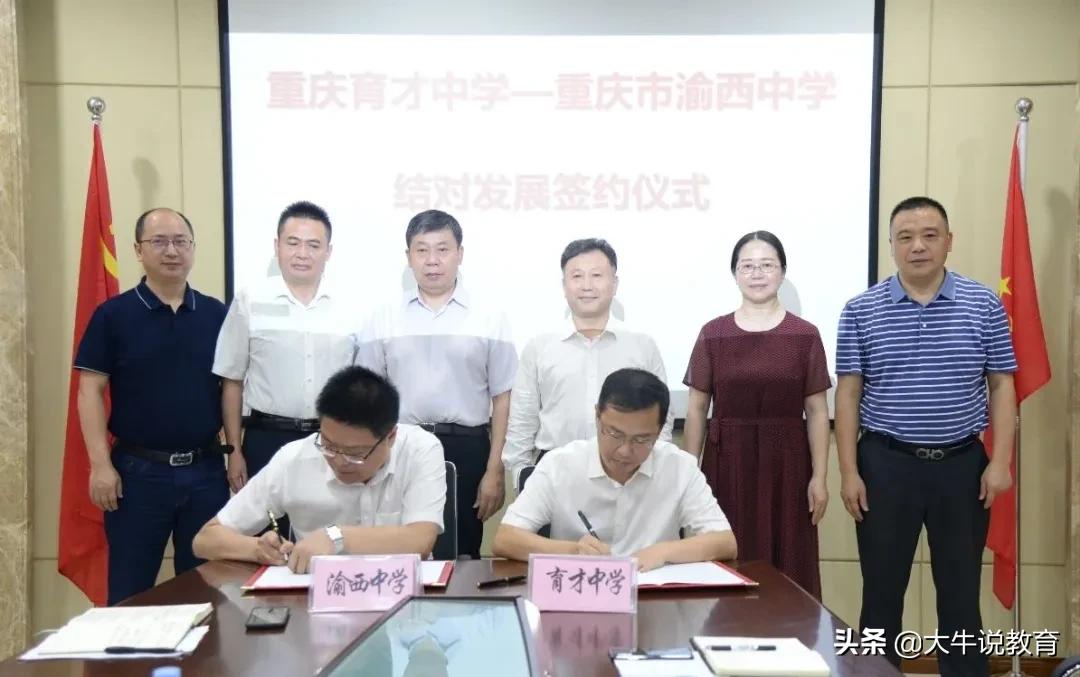 深圳市育才中学签约,育才中学与紫云民族中学签约仪式