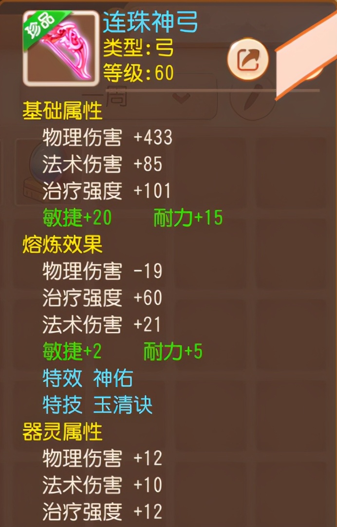 梦幻西游萌新求助,梦幻手游萌新助战选择