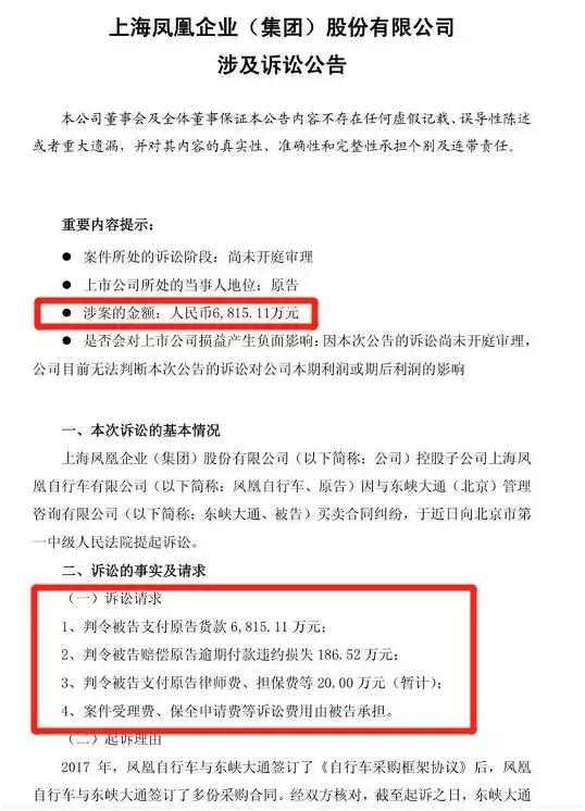 ofo小黄车押金上涨,ofo小黄车套路大揭秘