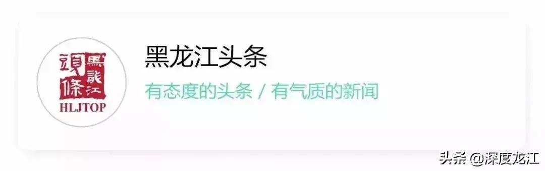 换了女帅！哈药集团再输“强心剂”……