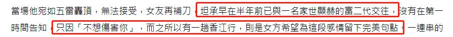 知名男星被爆出轨多名女性,知名男歌手被爆婚内