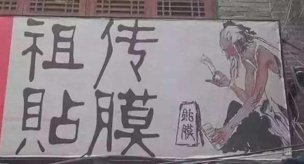 笔记本贴膜什么样的好,笔记本贴膜选什么好