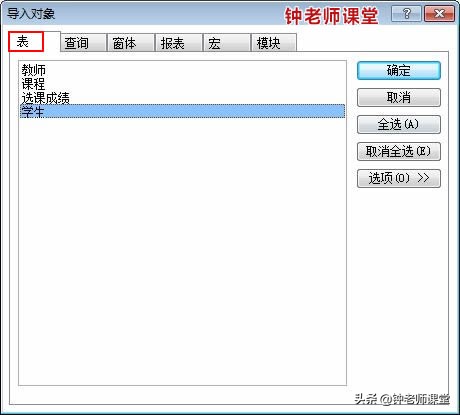 数据库access导入表方法,access如何将表导入数据库