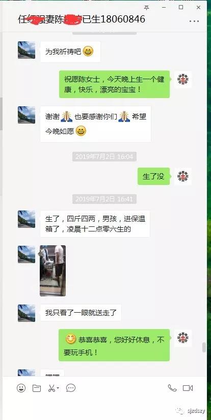 弱精不育中医辨证论治,少精怎么怀孕中医
