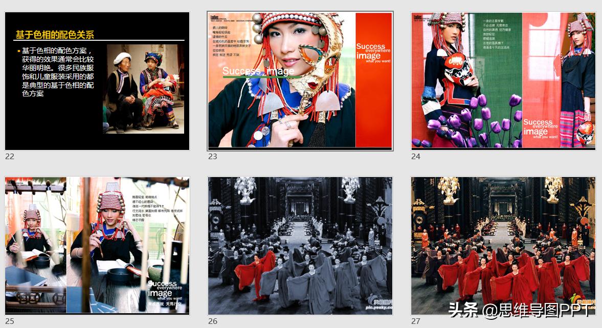 如何搞定ppt素材,ppt素材自学入门完整教程