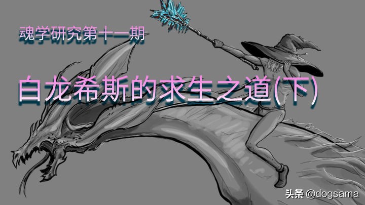 黑魂3黑暗灵魂之血给谁,黑魂3黑暗之血有什么用