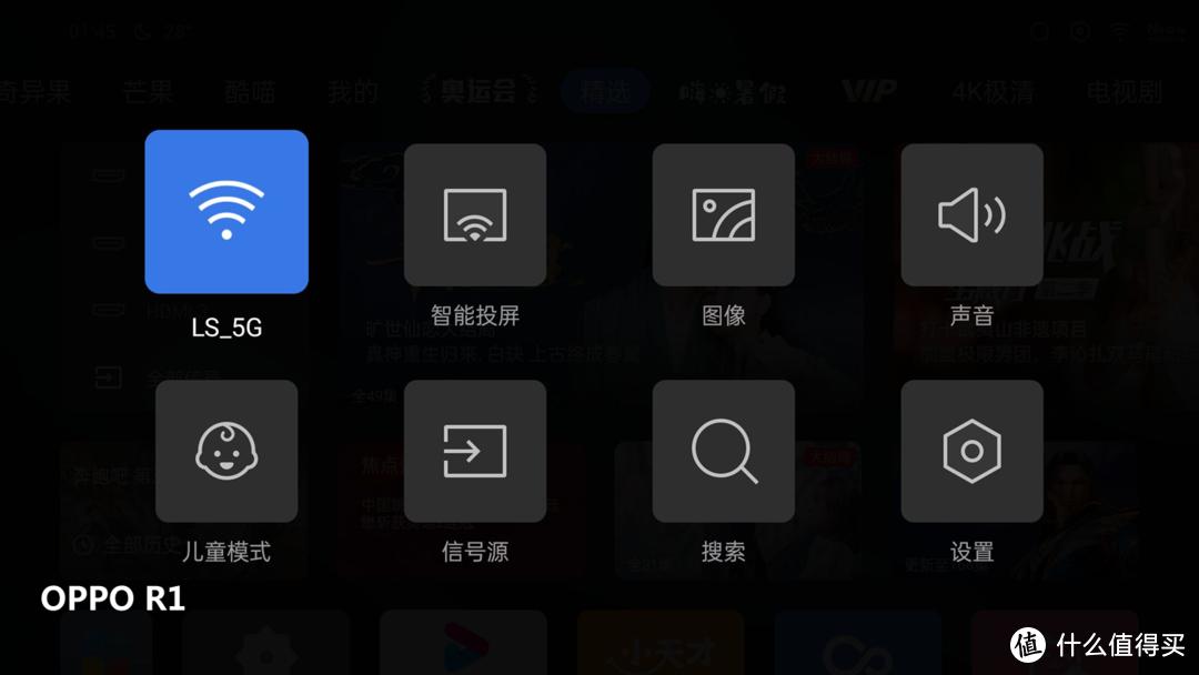 小米电视es55深度详细评测,小米电视apro55和espro55