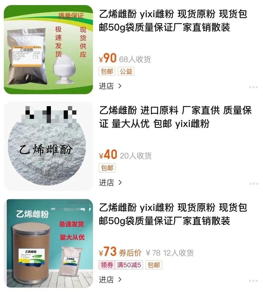 给老公饭里下阳痿药？小说都不敢这么编