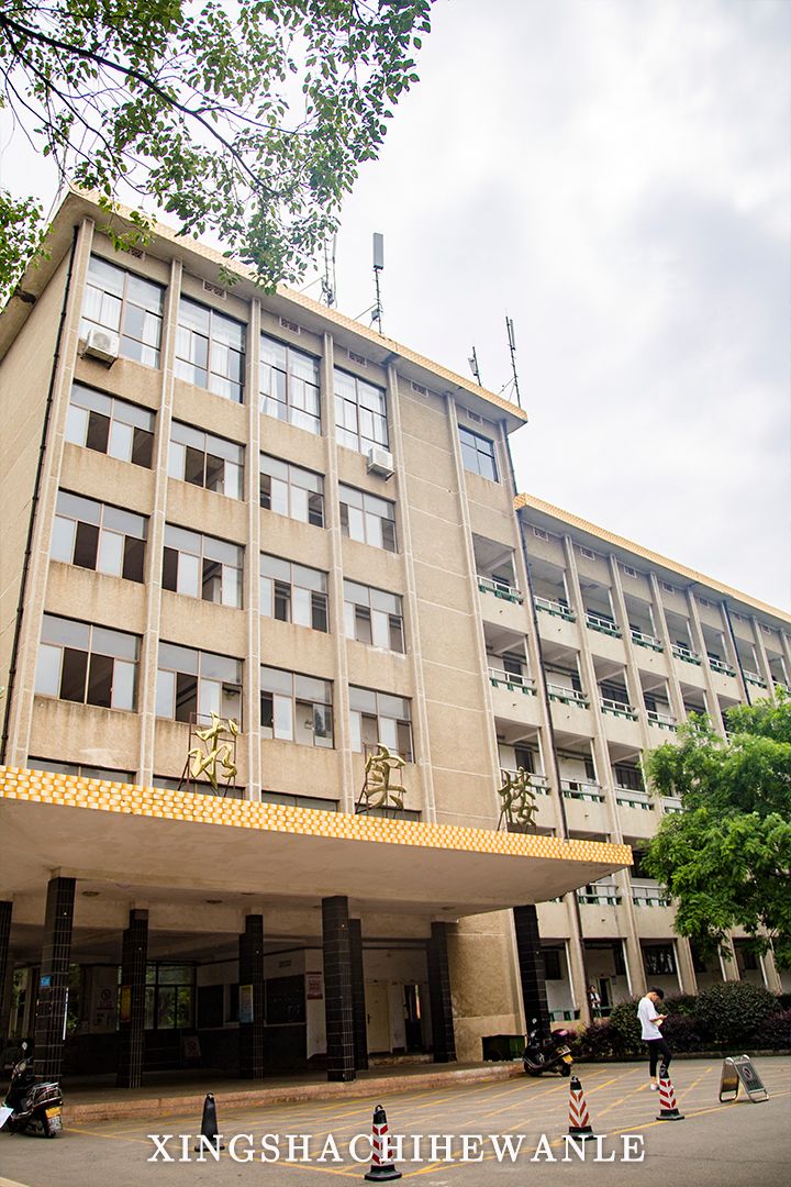 下一站湖南师范大学,湖南省工程职业技术学院航拍