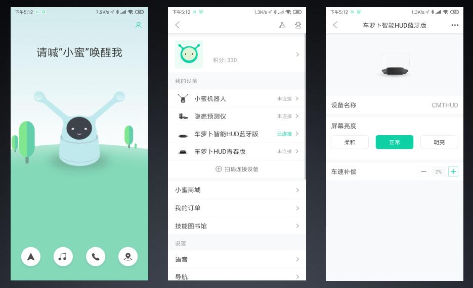深度体验：和小米有品合作后车萝卜为啥这么便宜？