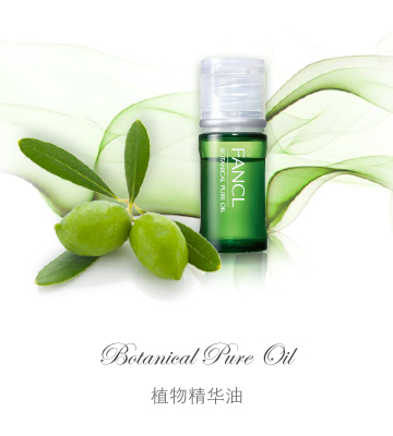 fancl护肤品测评,fancl卸妆价格