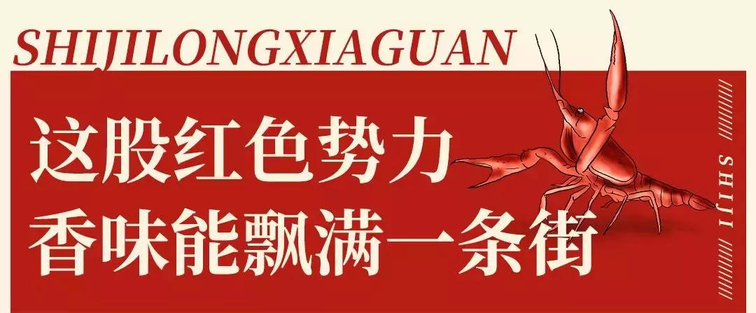 邯郸这家餐厅惊艳你的味蕾,邯郸小龙虾推荐