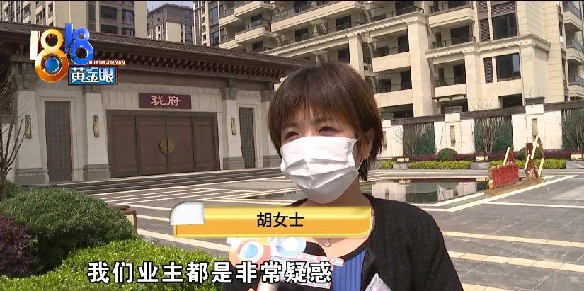 佳源中天违约金,佳源地产为什么多个项目延期交房