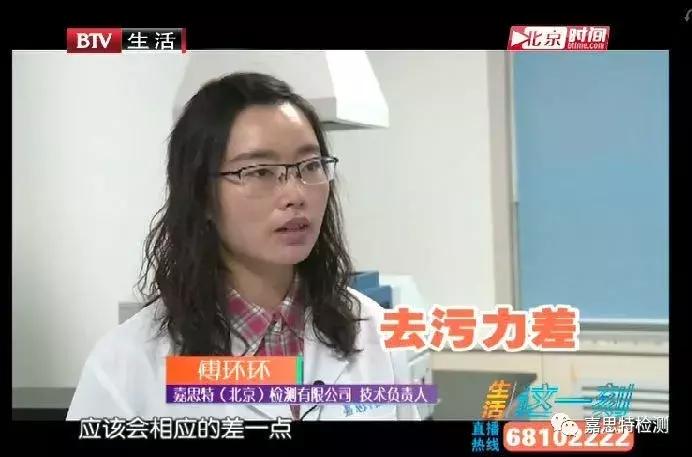 嘉思特洗衣液真伪,嘉思特洗衣液真伪图片