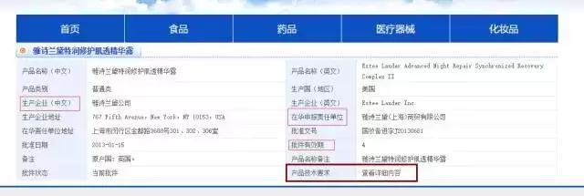 脸上用高端化妆品真的管用吗,美容整形医生不会告诉你的秘密
