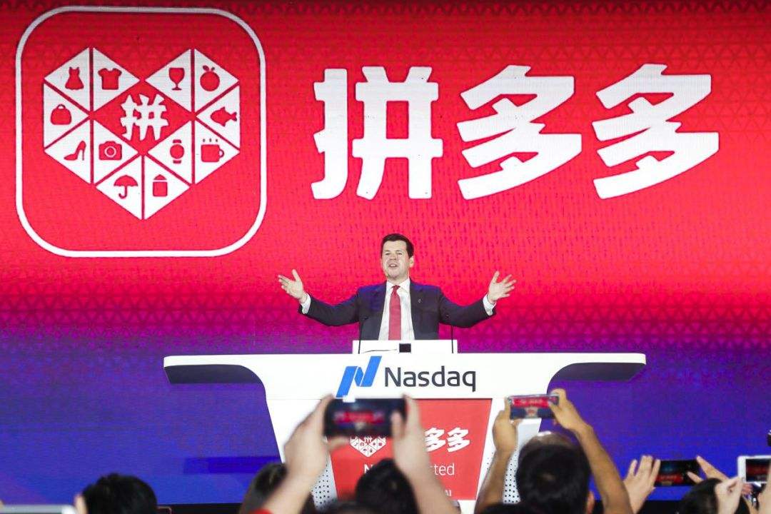 拼多多80后黄铮以3210亿身价超马云，剖析其背后财富积累底层逻辑