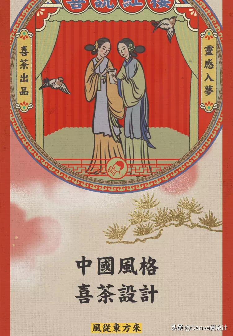 喜茶降价做出了什么改变,喜茶为什么涨价这么厉害