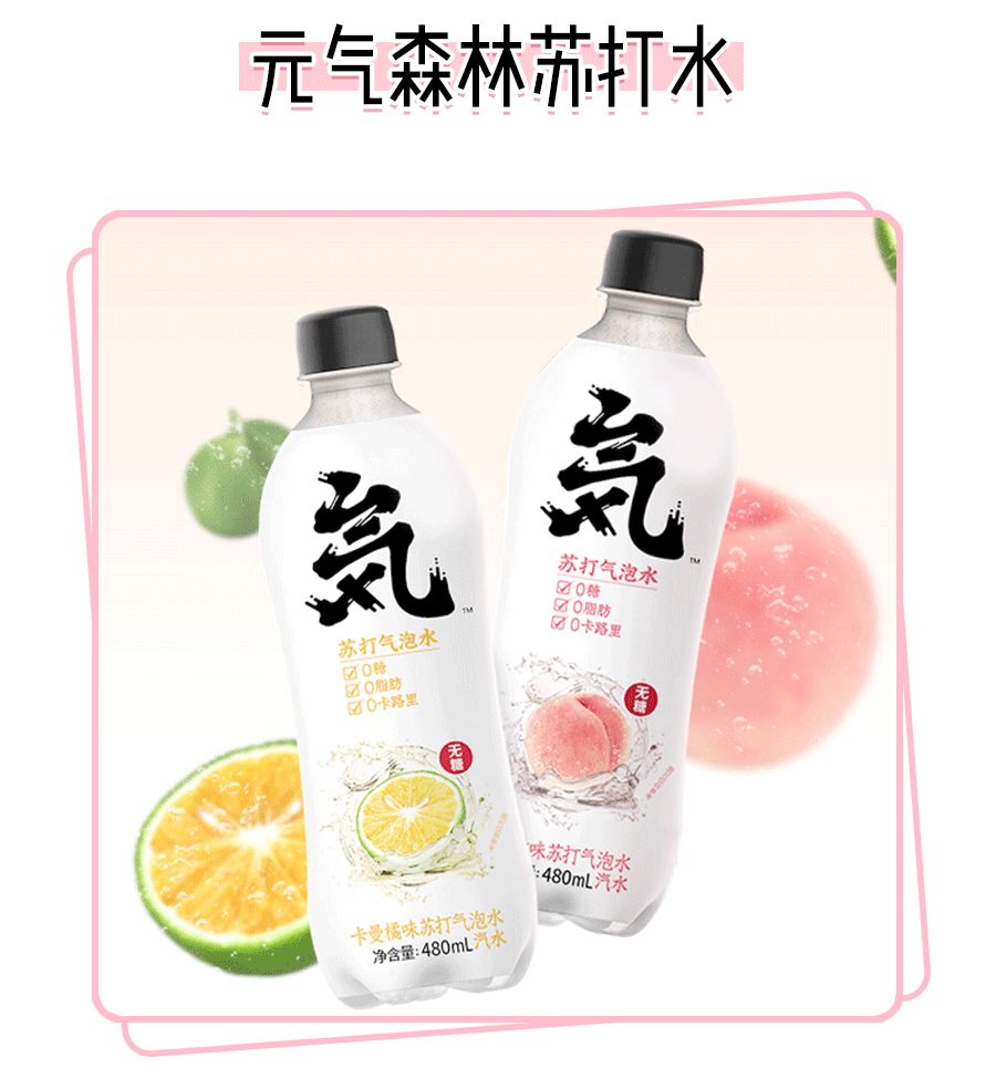 20元零食宝藏,8款超好吃的宝藏零食