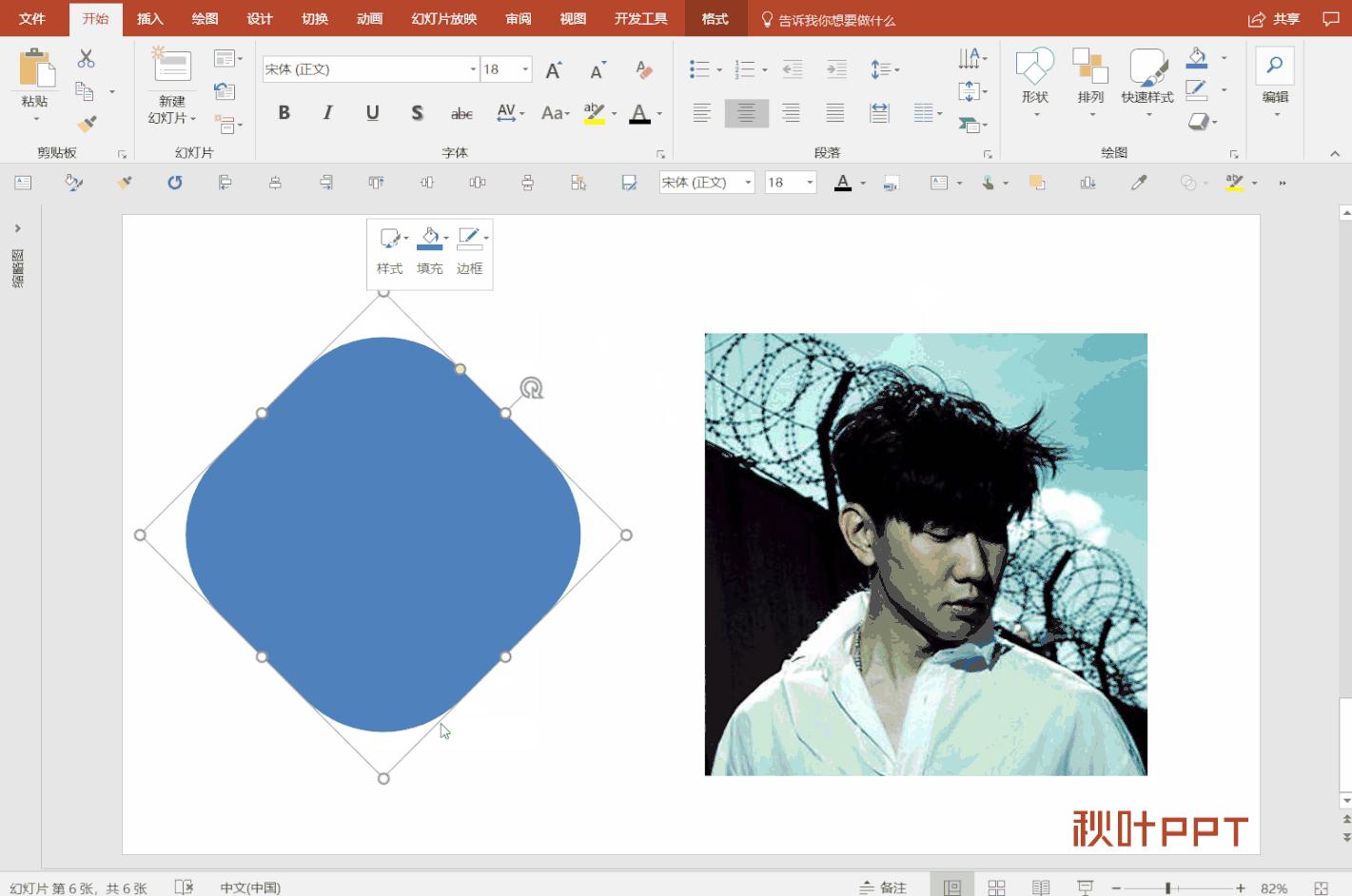 做的ppt领导不满意,做的ppt老板总是不满意