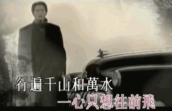 1994最红十首歌曲,1994经典歌曲100首完整版