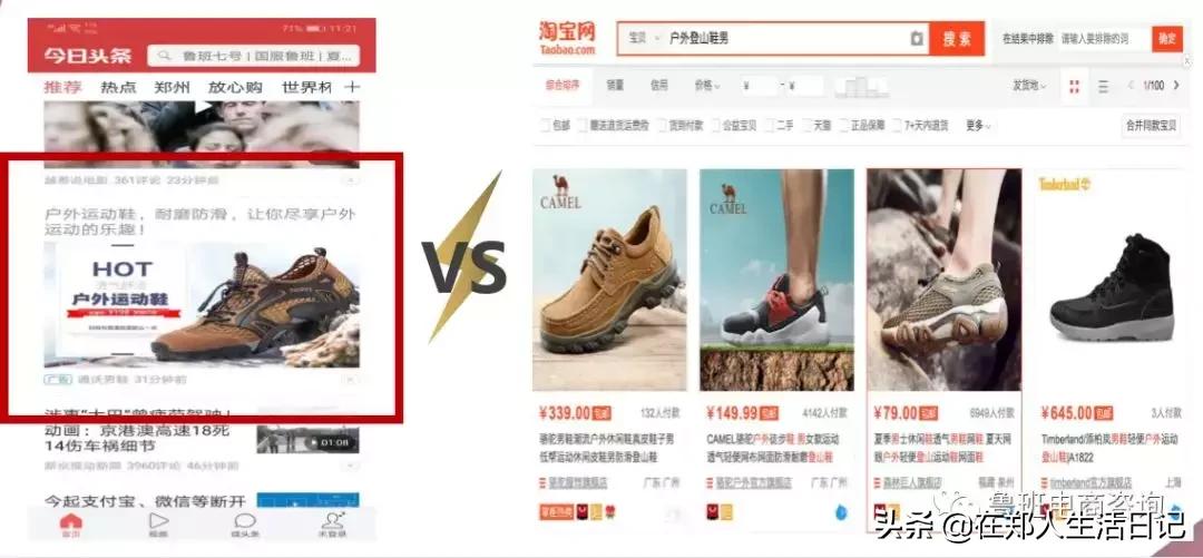 抖音鲁班电商平台入口,抖音鲁班电商运营方法