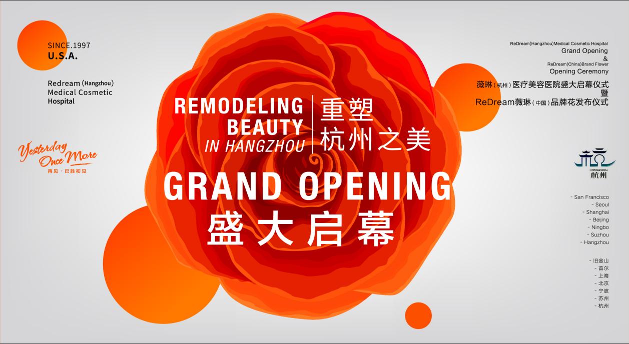 杭州薇琳医疗美容植发,上海薇琳医美案例