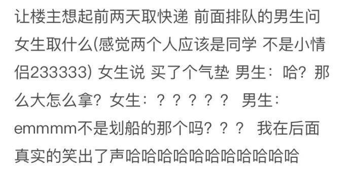 女生的这些秘密不少男生没听说过,关于女生男生必须知道的残酷真相