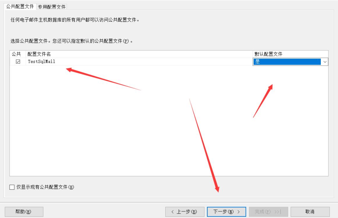 sqlserver定时查询数据发送邮件,sqlserver发送邮件一直处于等待
