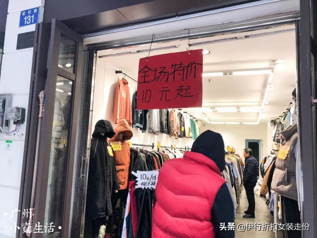 广州最便宜品牌衣服批发市场,可以试衣服的广州批发服装市场