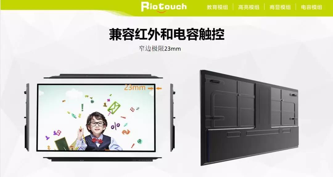 riotouch使用说明,riotouch手表