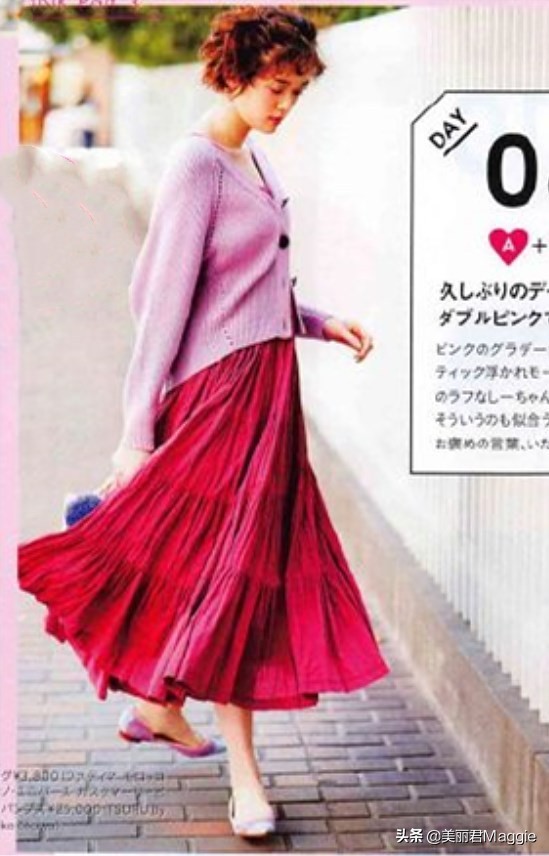 maggie的美丽物语味道,maggie的美丽物语小程序