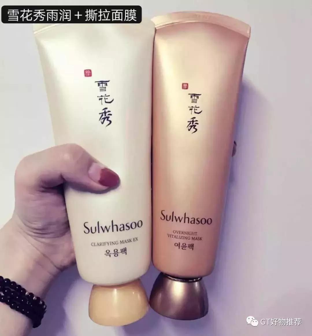 网红高保湿护肤推荐,护肤界的网红搭配