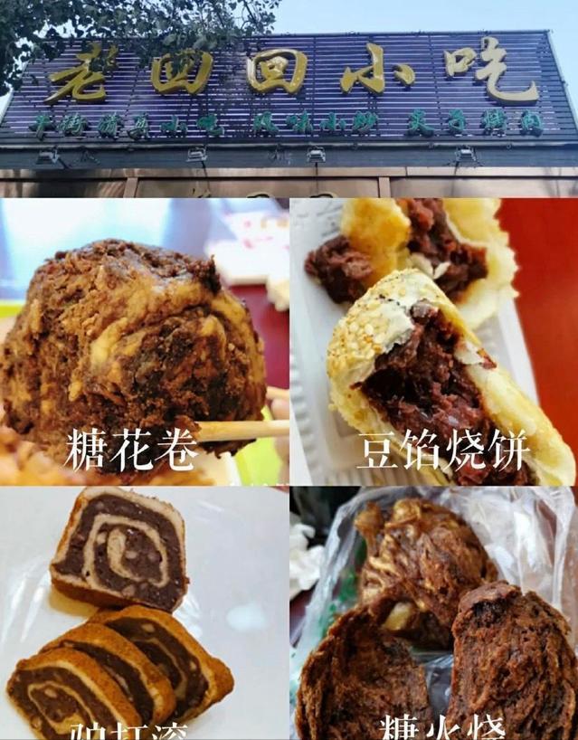 北京美食攻略十大必吃外卖排行榜,附近北京特色早餐美食推荐