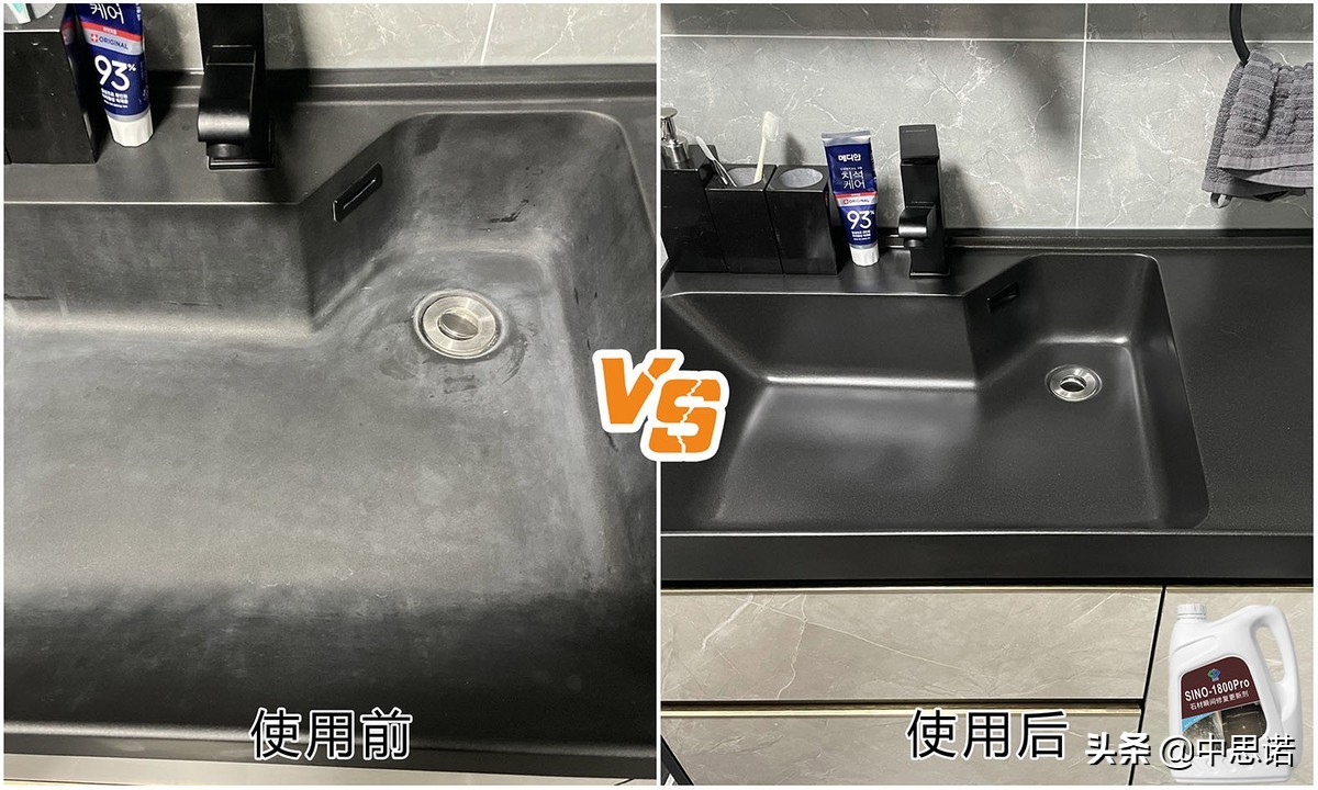 1800pro大理石,1800pro纳米材料