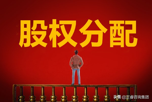 股权激励方案设计与实施,股权激励方案与实施要点