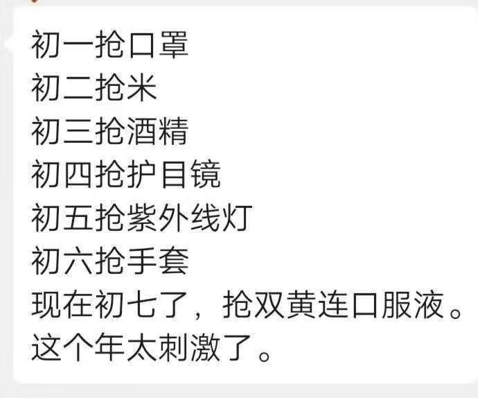 武汉战疫的阿里巴巴,阿里巴巴战疫情