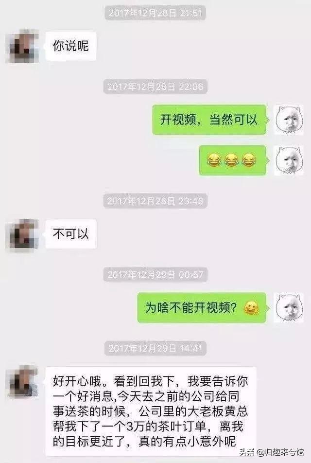 揭秘卖茶女的故事,卖茶女的励志故事