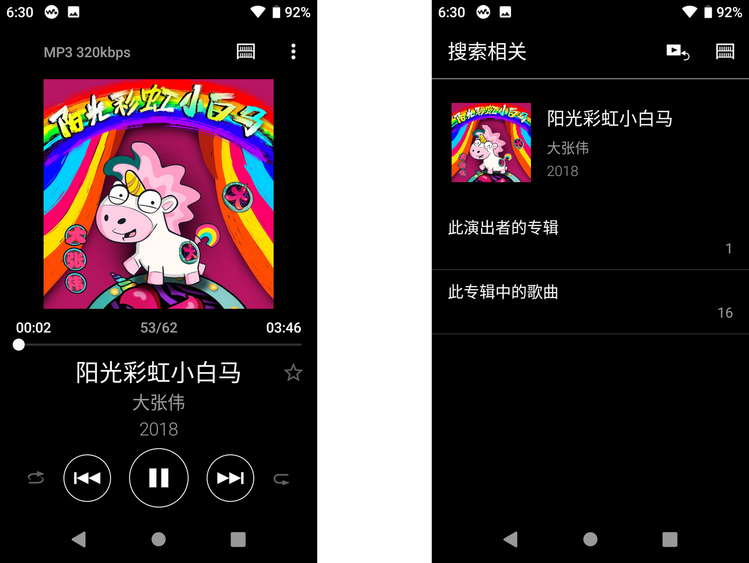 索尼nw-zx505使用技巧,索尼nw-zx505和507的差别