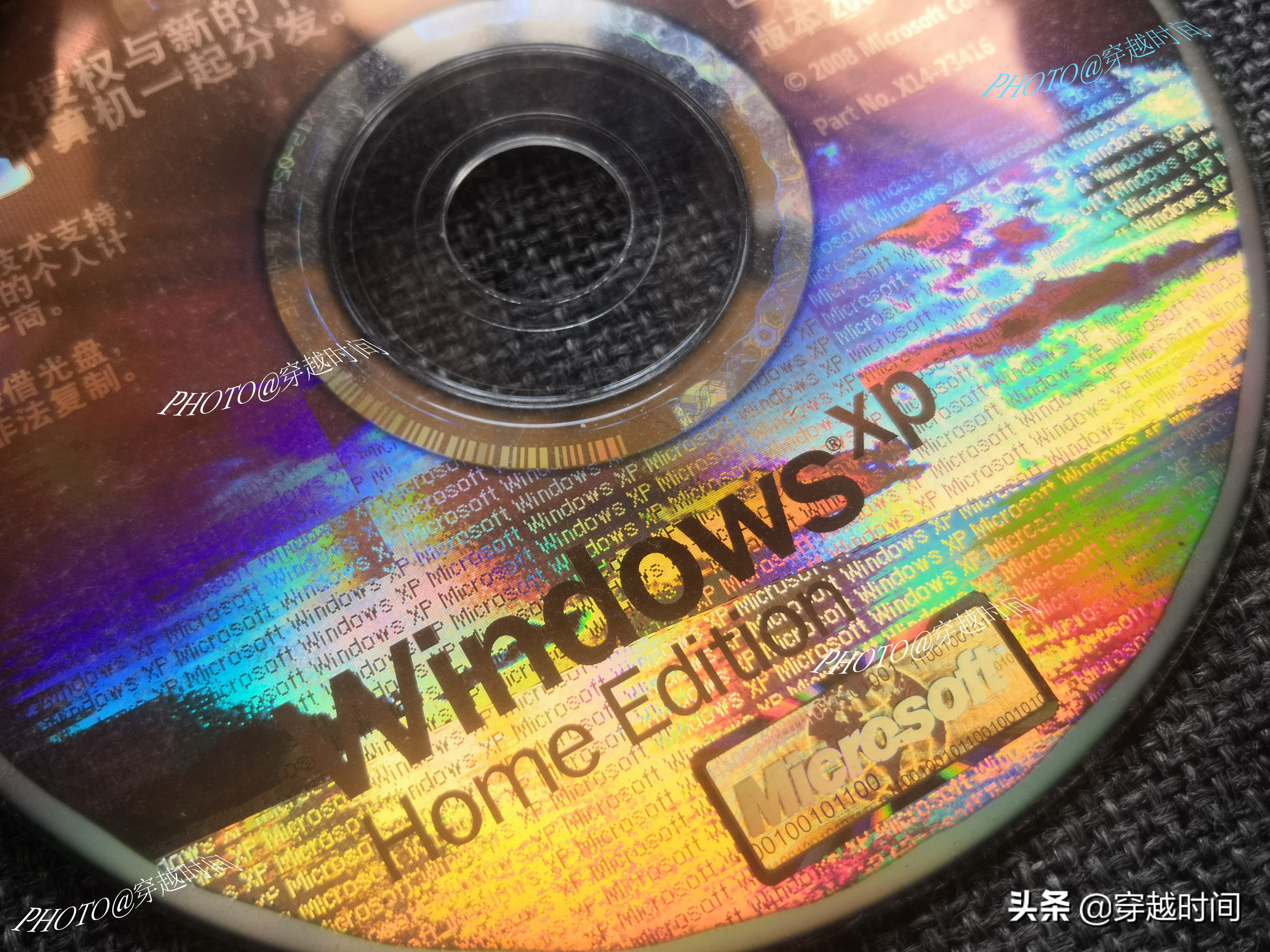 「百年光磁」全息防伪的WindowsXP光盘啥样？缤纷绚丽千变万化
